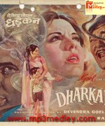 Dharkan 1946